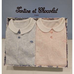 쇼콜라 르네우주복2종세트 (TNPMQX113A)여름쌍둥이실내복출산백일선물