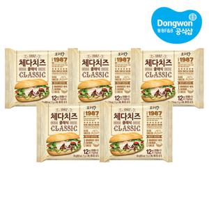 [동원] 소와나무 체다치즈 클래식 204g(17g x12매) x5봉