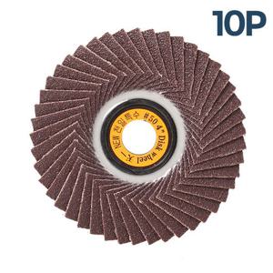 천일 휠페이퍼 4인치 10개 연마석 글라인더날