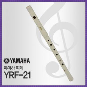 피페/야마하 피페 YRF-21