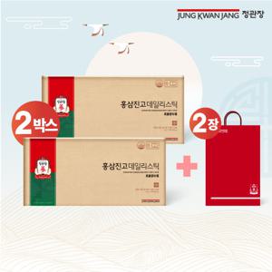 정관장 홍삼진고 데일리스틱 2박스 (60포)