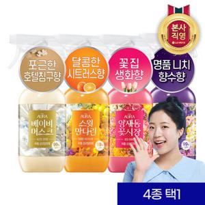 아우라 퍼퓸 섬유탈취제 490ML 본품 x 2개 (4종 중 택1)