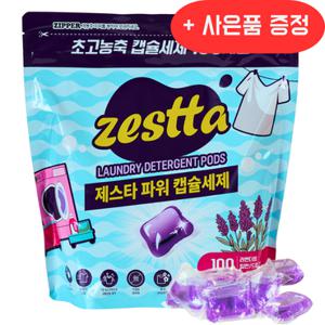 제스타 초고농축 파워 캡슐세제 100개입 드럼일반 겸용 섬유유연 무형광 실내건조
