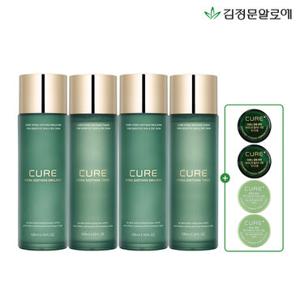[김정문알로에]큐어 하이드라 기초 2종 2세트(+미니 증정)