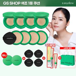 이지듀 한가인 기미쿠션 완벽더블패키지 본품4+리필4+미니2+퍼프2세트(총4개입)+쇼핑백2+부스터샷세트1 (리뷰시)