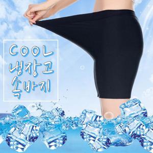 s820 사각팬티 냉장고속바지 팬티3장 패션 속바지