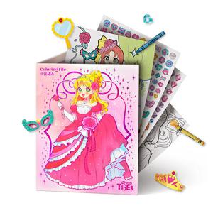 [마이리틀타이거]공주 컬러링 파일3종(프린세스/동화속공주/아이돌스타)