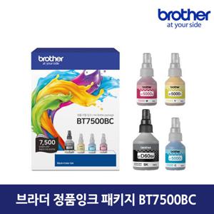 브라더 정품잉크세트 BT7500BC (BTD60BK + BT5000CMY)