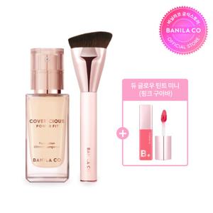 [더블쿠폰5%][바닐라코] 커버리셔스 파워 핏 파운데이션 + 전용 브러쉬