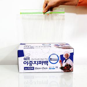 100매 쉐프 이중지퍼백 중형 20x25cm 1팩 위생봉투 지퍼팩중형