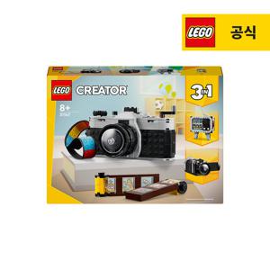 레고 크리에이터3-in-1 31147 레트로 카메라 [레고공식]