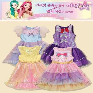 로엠걸즈쥬쥬별의보석 코스튬RGOM24W1J