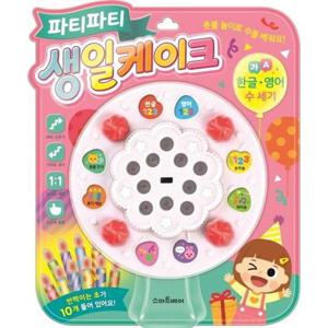 [스마트베어] 파티파티 생일케이크