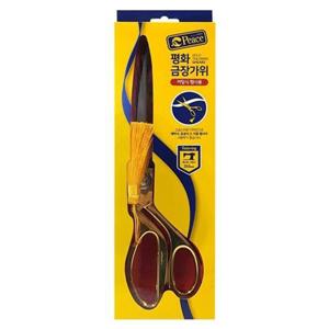 평화 금장가위 커팅식 행사용 265mm (1개)