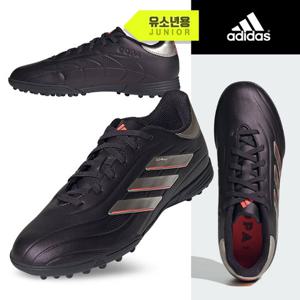 아디다스 Jr 코파 퓨어2 리그 TF 축구화(IG8734) 풋살