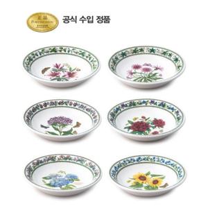 [포트메리온]뉴베리에이션 파스타볼 22cm 6p