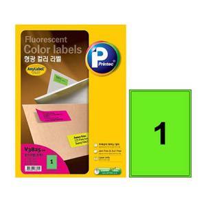 애니 A4 컬러 라벨지 V3825 형광초록 10매