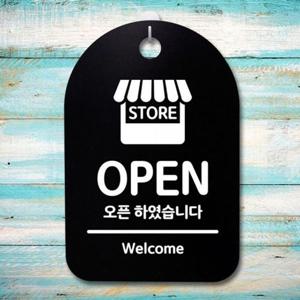 푯말 B 표지판 안내판 팻말 간판 오픈 S3_011_OPEN 알