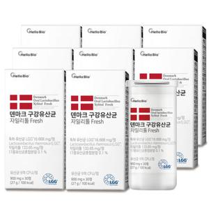 [GS단독]덴마크 프리미엄 구강유산균 자일리톨 프레시 30정 8박스