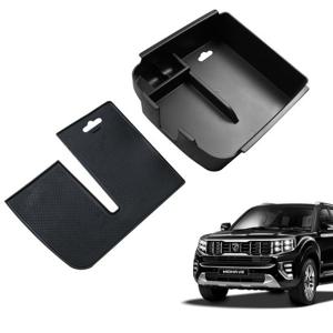 모하비 더마스터 콘솔트레이