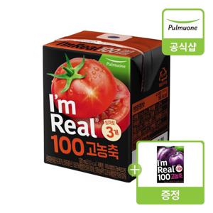 [증정특가]풀무원 아임리얼 토마토24팩+(증정)푸룬12팩_총36팩