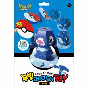 포켓몬스터 썬앤문 무빙 페이퍼 토이   누리공