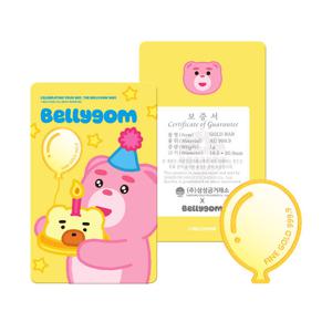 [삼성금거래소] 축하 벨리곰 골드바 1g