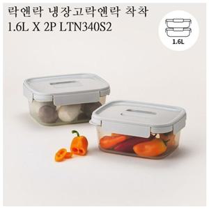 냉장고정리 락앤락 밀폐용기 보관용기 착착 LTN340S2