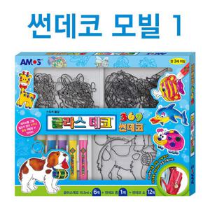 아트박스/문구앤토이스 [아모스] 글라스데코 썬데코 모빌 1