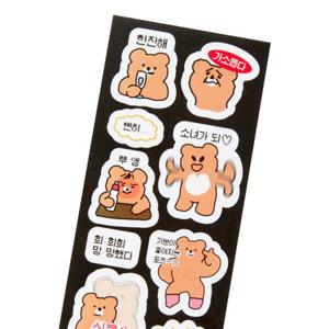 아트박스 밈천재라곰 씰스티커
