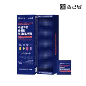 종근당 이뮨듀오 올인원 멀티비타민팩 1박스 (30포)