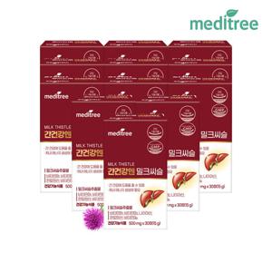 메디트리 간건강엔 밀크씨슬 12박스 12개월