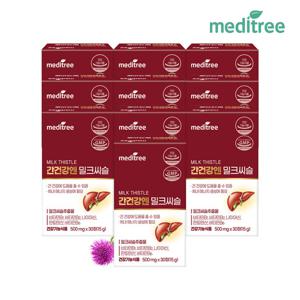메디트리 간건강엔 밀크씨슬 10박스 10개월