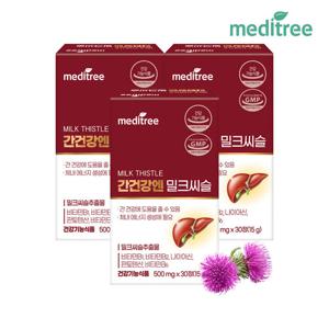 메디트리 간건강엔 밀크씨슬 3박스 3개월