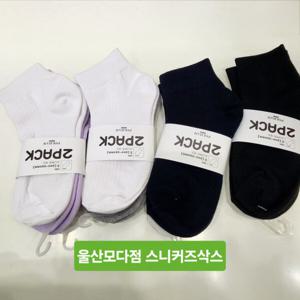 [폴햄키즈]2025년 아동 주니어 스니커즈 삭스양말_US