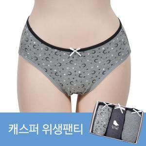 (동화) 캐스퍼 여성 위생팬티 3매입