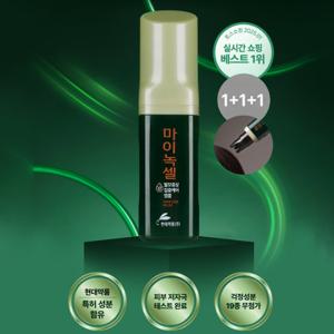 마이녹셀[1 +1 +1]현대약품 스칼프 인텐시브 탈모앰플 60ml (정가 96,000원)