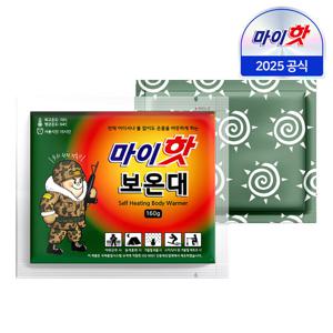 [25년9월최신국내제조] 다봉산업 마이핫 보온대 160g x 50개/대용량 군용 핫팩