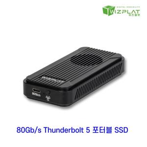 위즈플랫 TUB580 PRO 썬더볼트 5 USB4 80Gb/s NVMe M.2 외장SSD 외장하드 케이스