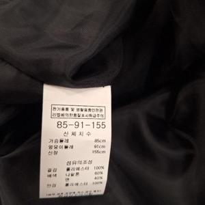 세리아 HC42 멋내기점퍼 253308