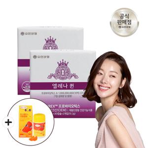 유한양행 엘레나 퀸 질유산균 60캡슐 2개 (4개월분) 여성 질 건강 유산균 / 구미데이 증정