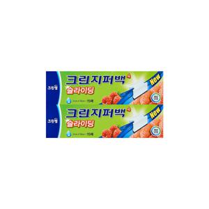 크린랩 크린지퍼백 슬라이딩 21cm19cm소형 15매 X 2개
