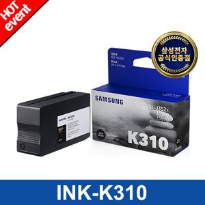 [삼성전자] INK-K310 (검정/2000매) 정품잉크