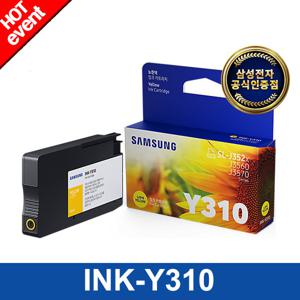 [삼성전자] INK-Y310 (노랑/1600매) 정품잉크