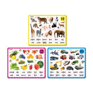 말랑말랑 EVA 자석 학습놀이 3종세트(동물,과일채소,탈것)