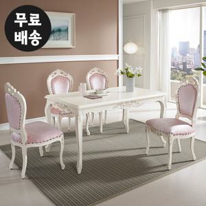 로제 엔틱 식탁 원목 고급 수입 식탁세트 4인용 주방