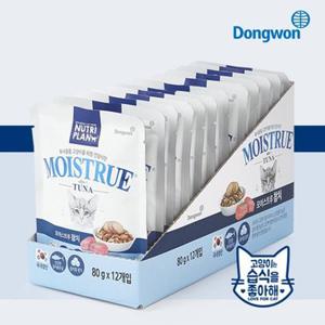 동원 모이스트루 고양이간식 참치 캣 80g×36봉