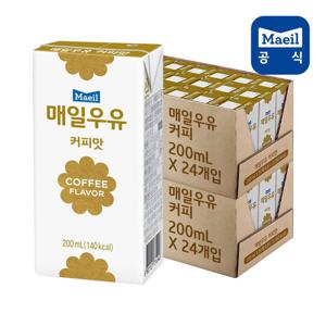 매일우유 커피 200ML 48팩