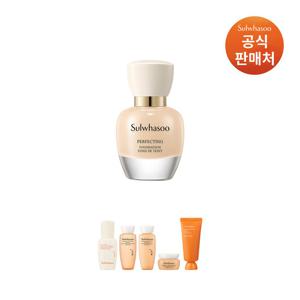 설화수[공통]퍼펙팅 파운데이션 35ml SPF17