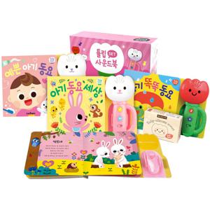 튤립사운드북 분홍이 3권 세트+튤립 실리콘 커버 포함